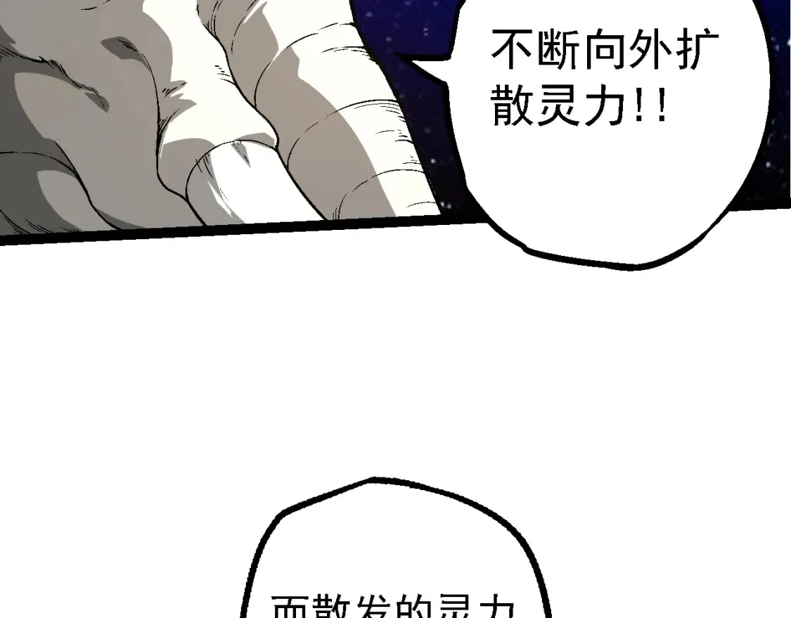 第164话 黑暗的真相68
