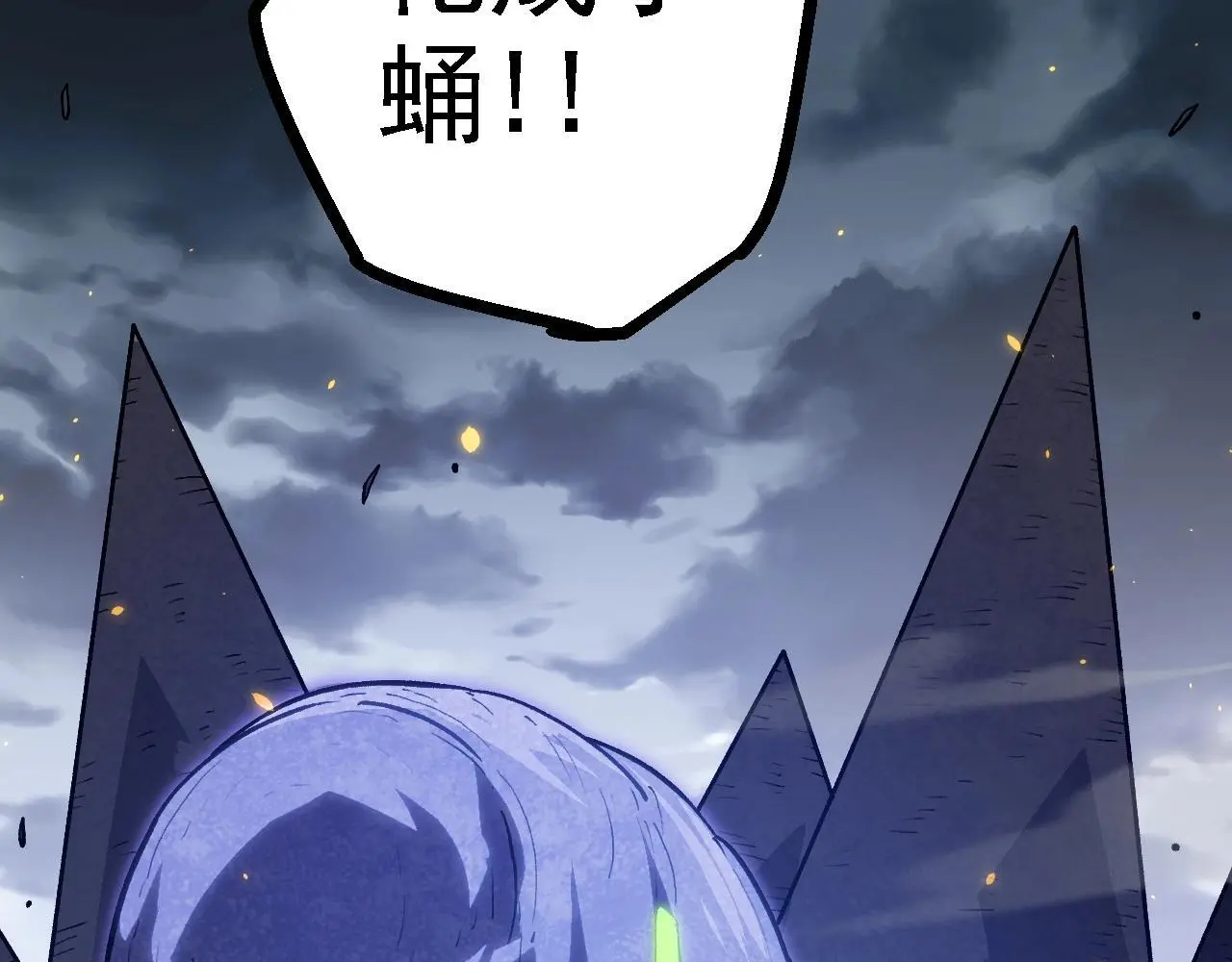 第119话 准备赶往战场的是121
