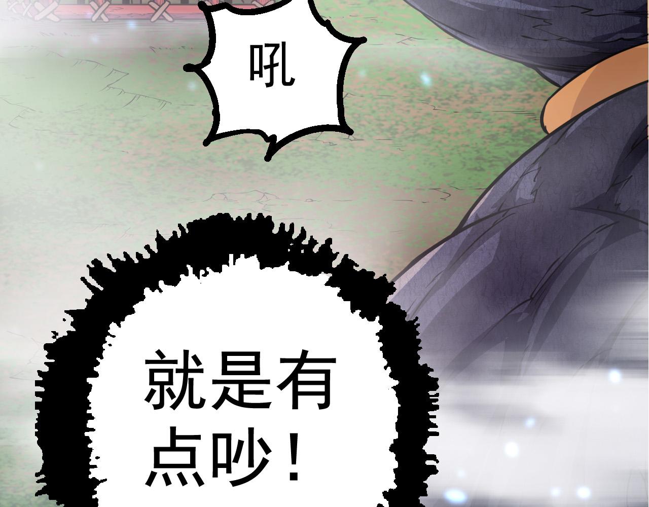 第8话 新一轮强化117
