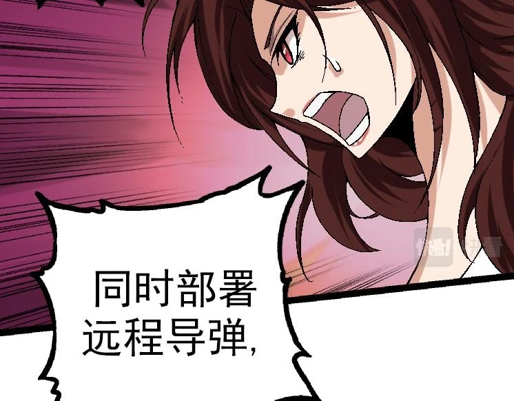 第37话 与人类首次正面交手！25