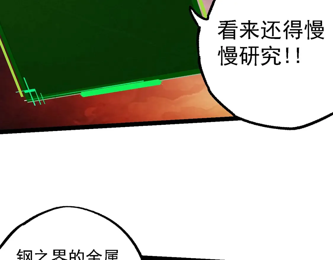 第183话 白龙45