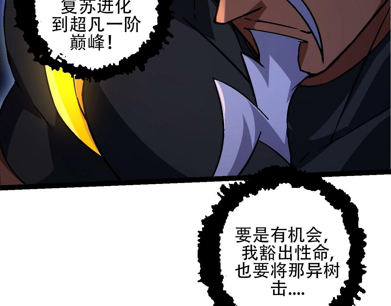 第77话 二十万人质139