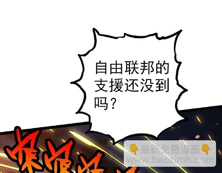 第36话 进阶一阶的巨鳄24