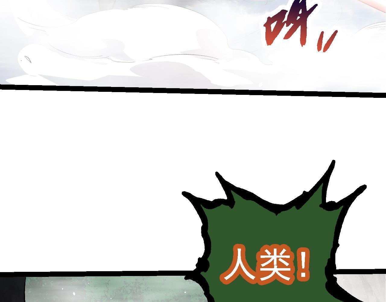 第103话 炎姬116