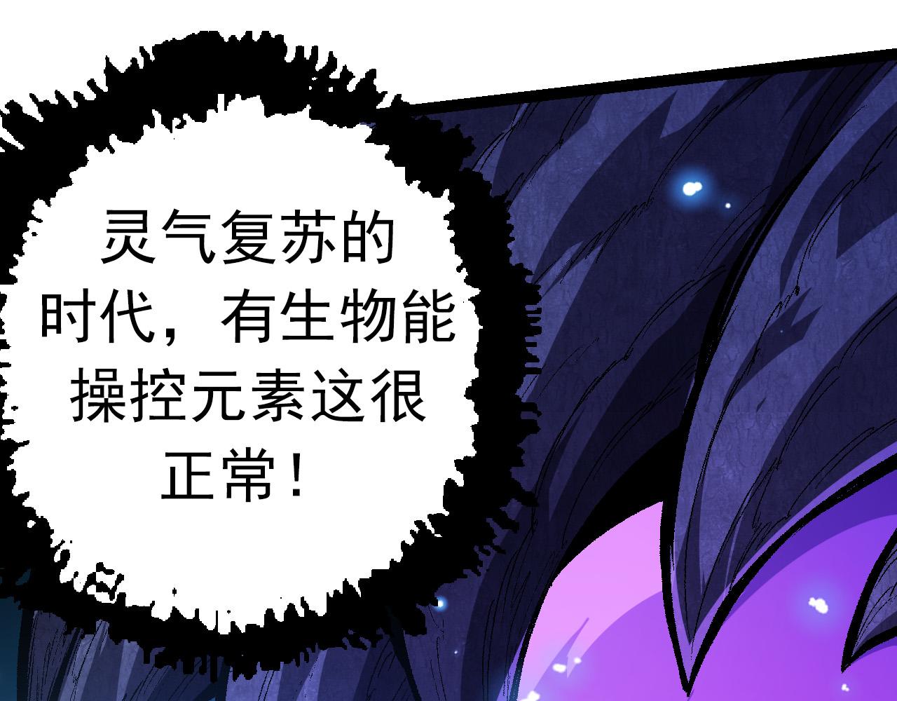 第14话 小青的复活？71