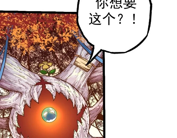 第28话 全新进化96