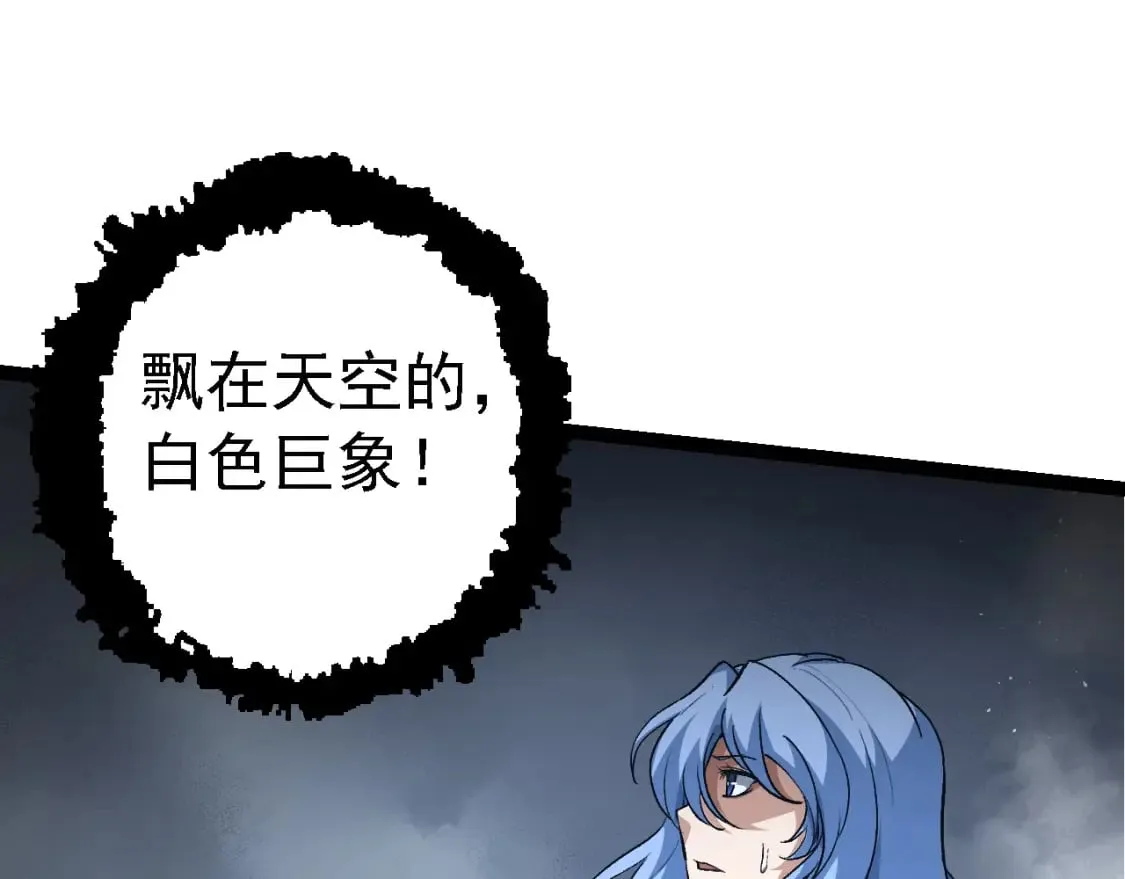 第154话 仿若世界末日104