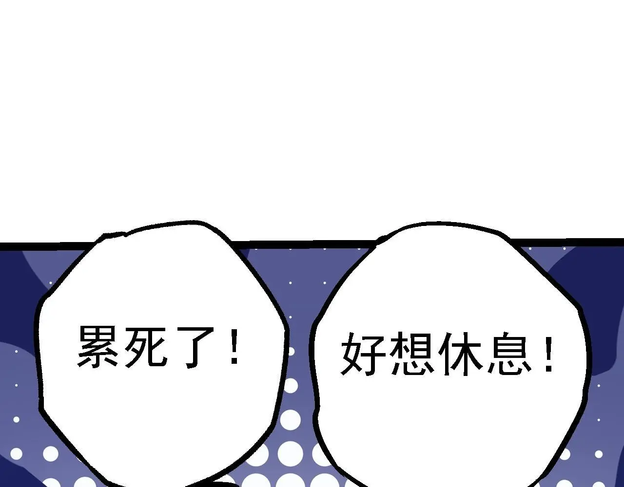 第136话 进发！西部荒漠46