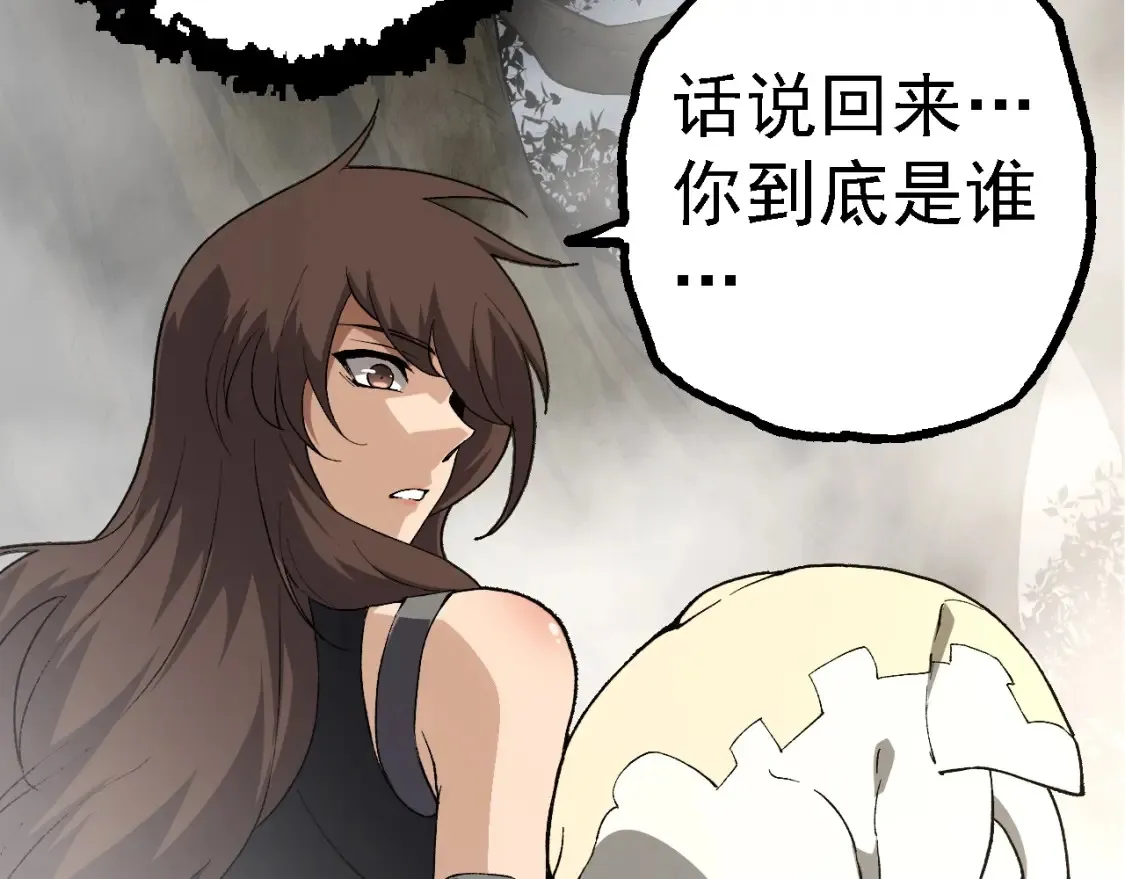 第158话 进阶四阶19