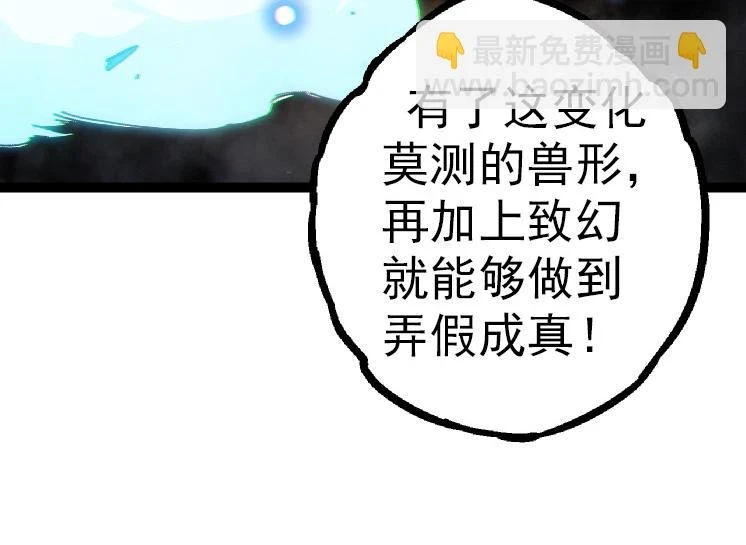 第35话 小青晋级163