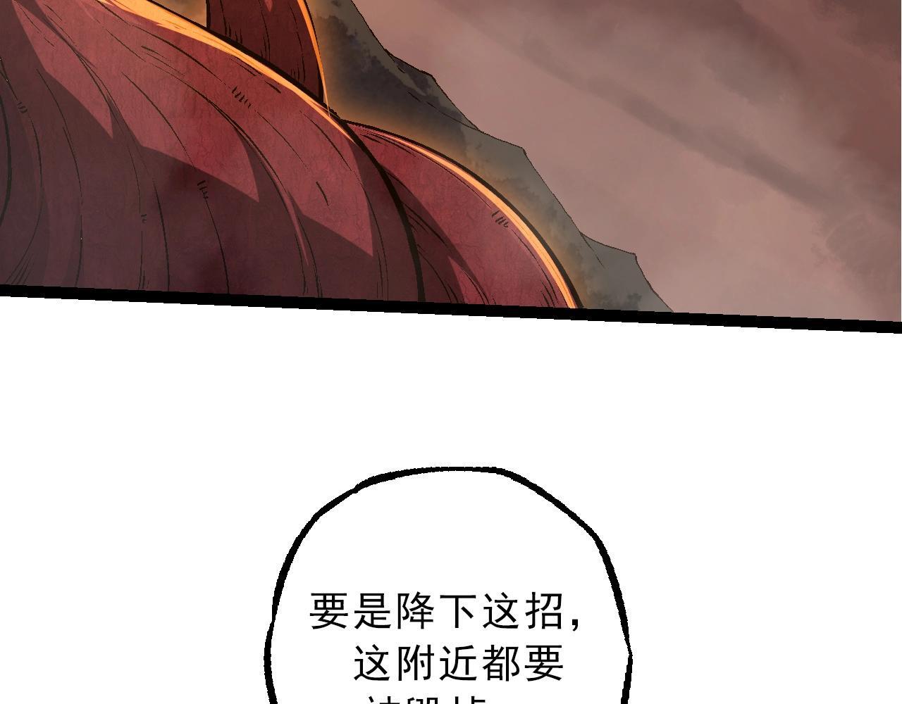 第86话 新的神通111