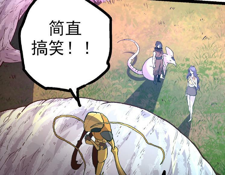 第43话 无法隔绝的死亡29