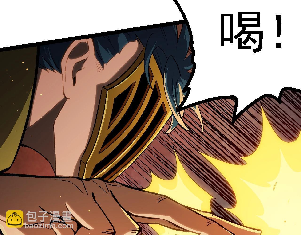 第105话 及时赶到97