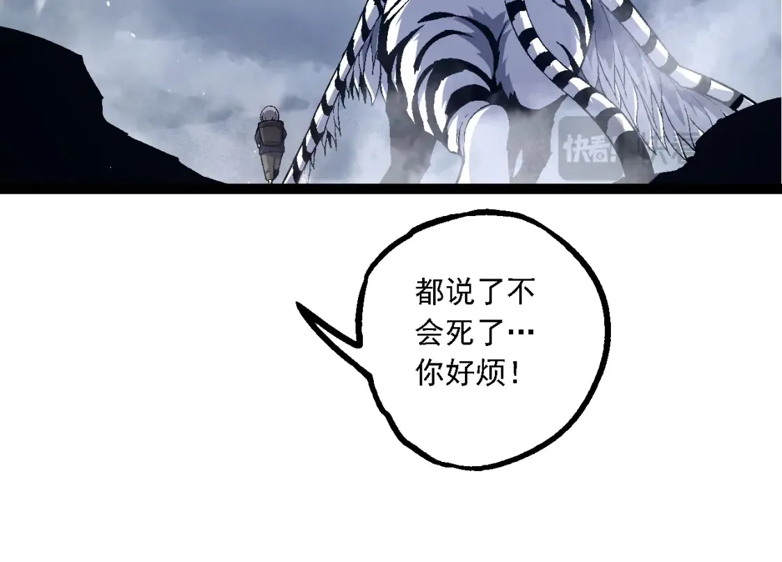 第170话 小白与小蓝的冒险23