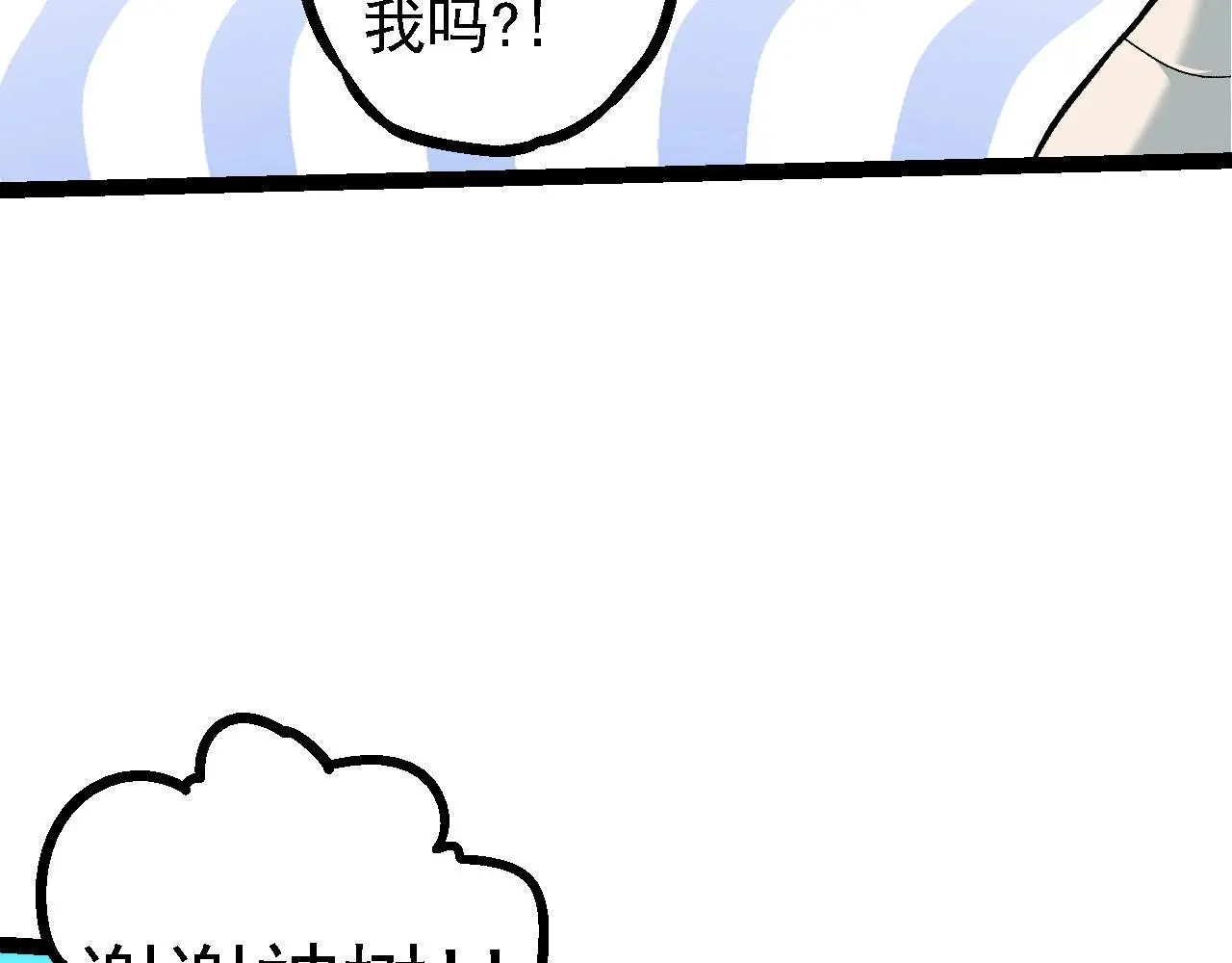 第135话 开幕48