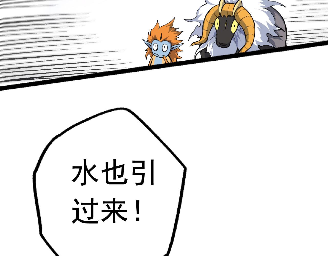 第19话 打入人类内部102