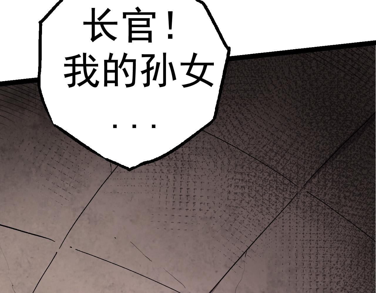 第16话 人类的入侵？168