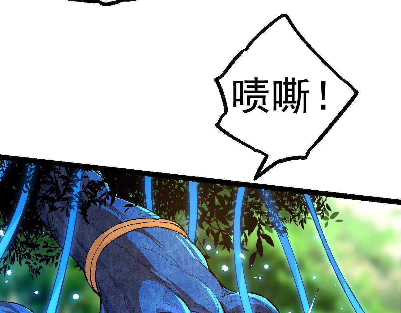 第3话 红狐出现65