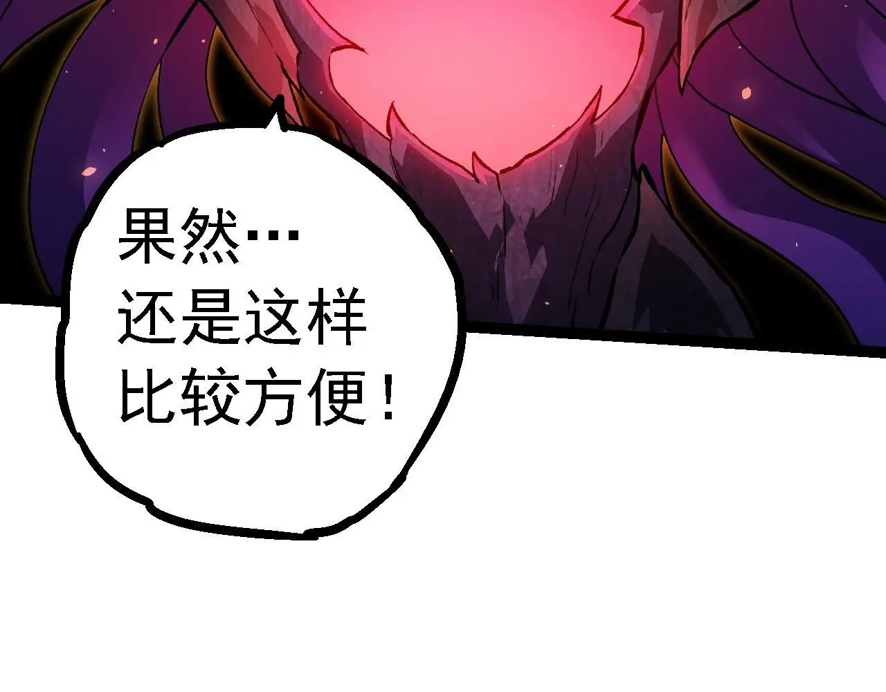 第124话 新形态106