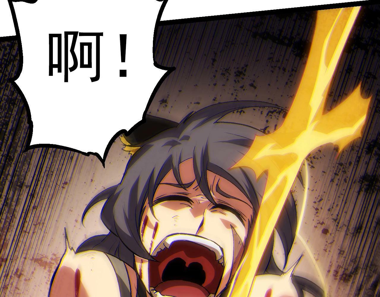 第61话 颜冷菱！死！129