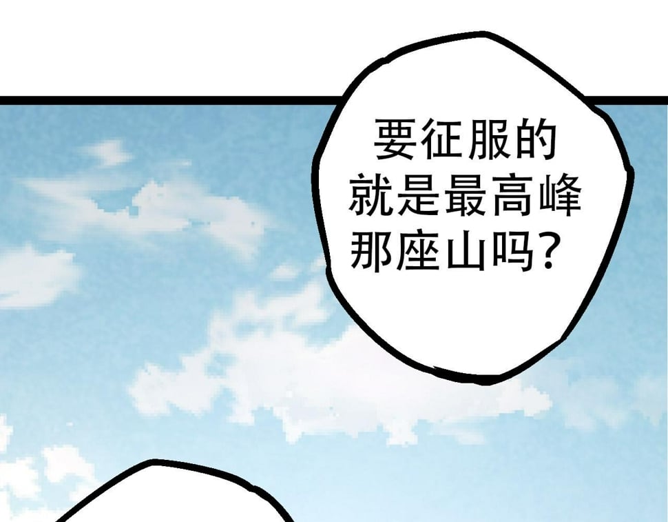 第49话 战争时代64
