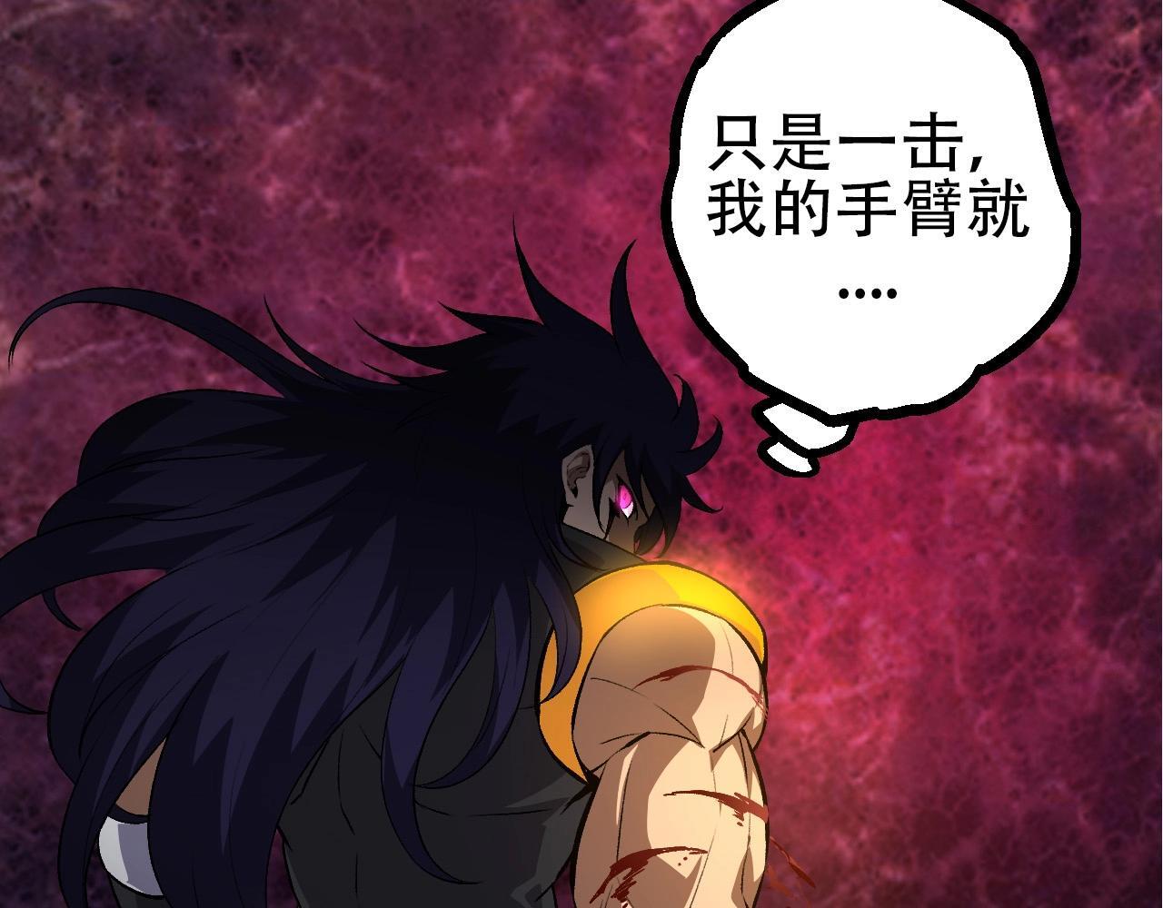 第91话 落日城的第一枪107