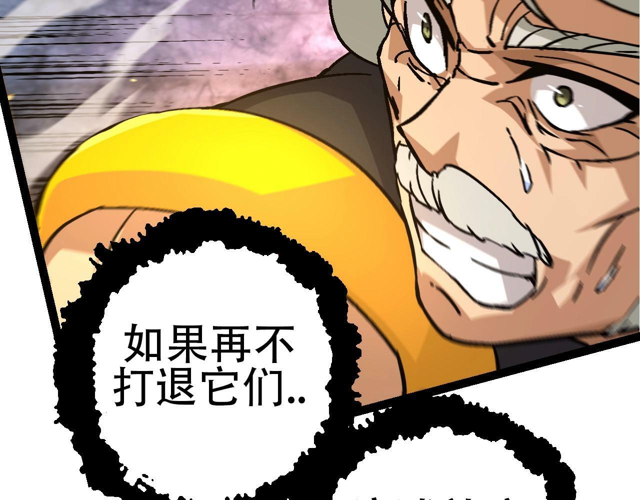 第76话 树界降临37