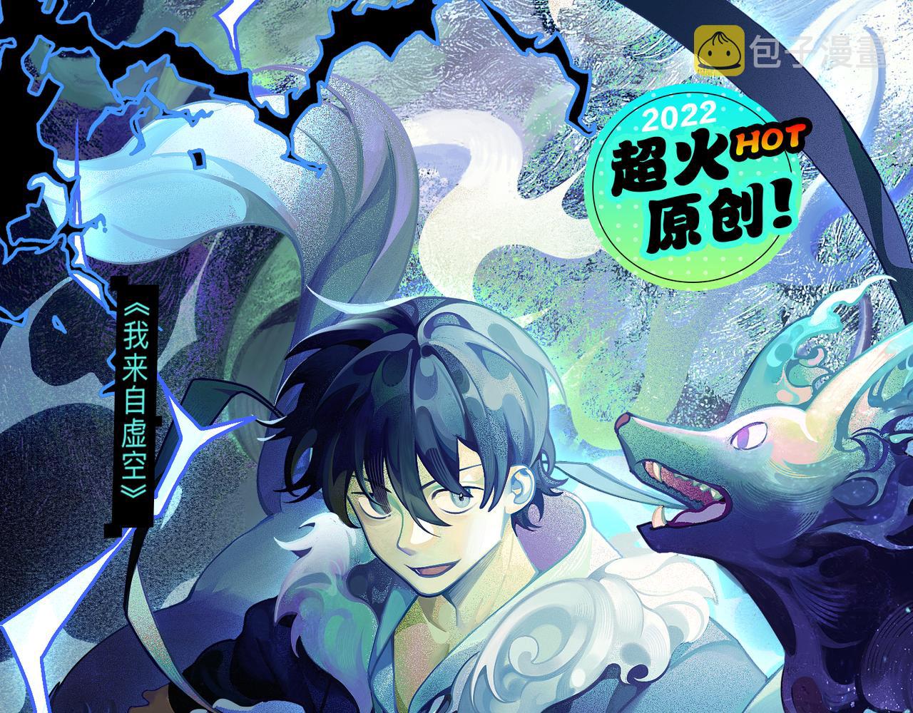第19话 打入人类内部158