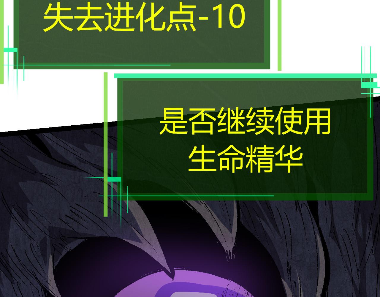 第10话 小青之死117