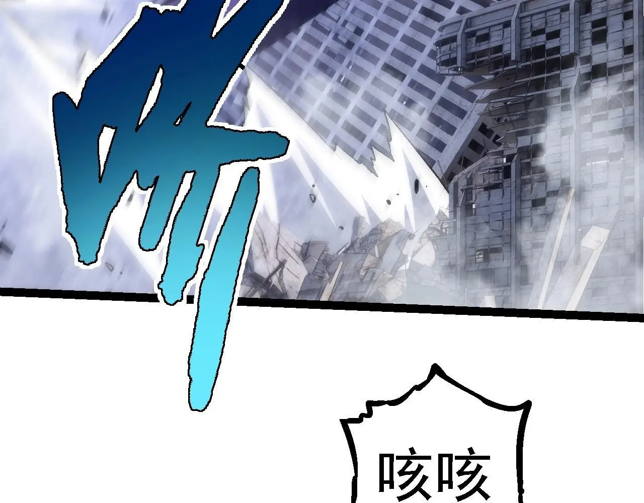 第131话 为了复仇71