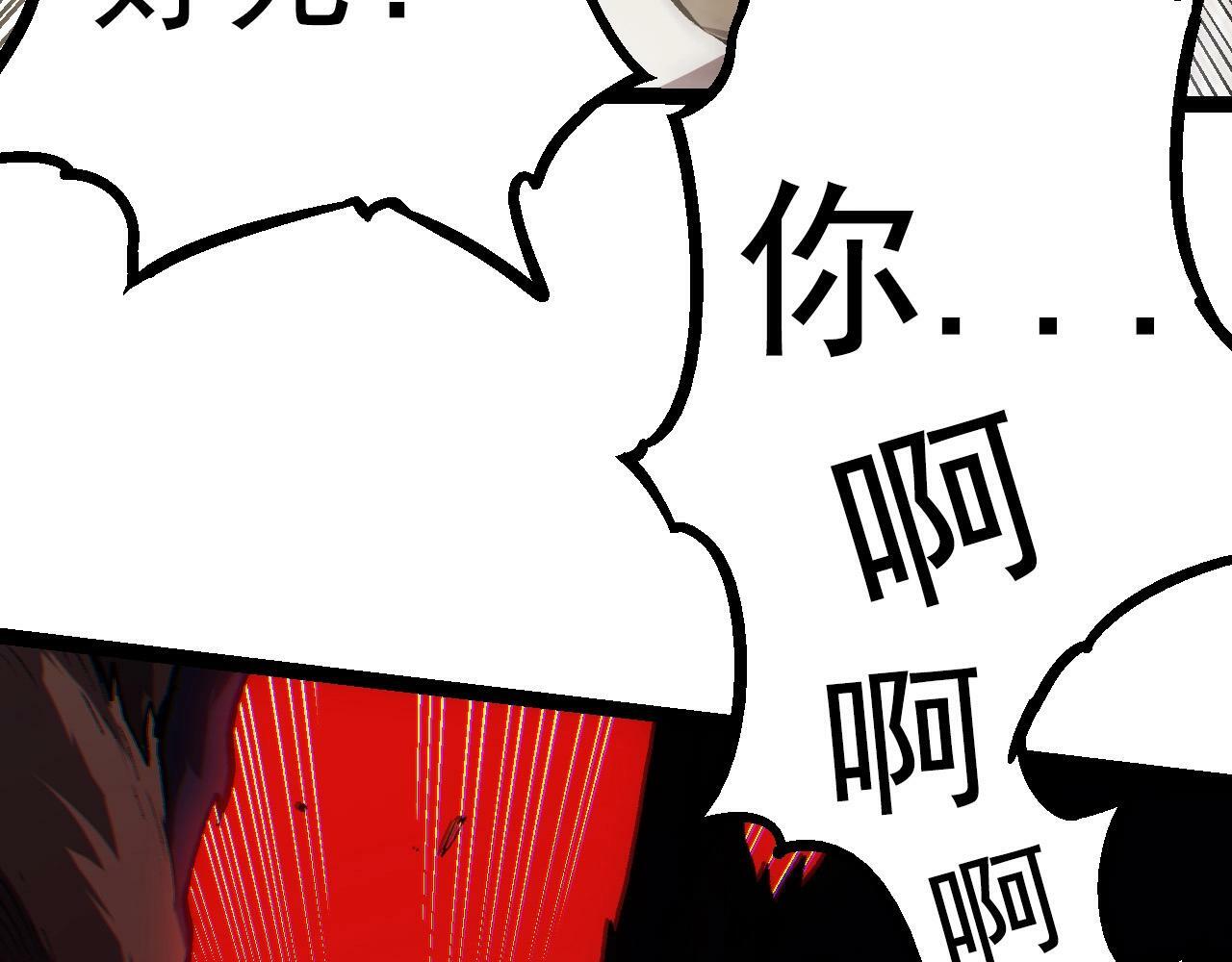 第61话 颜冷菱！死！143