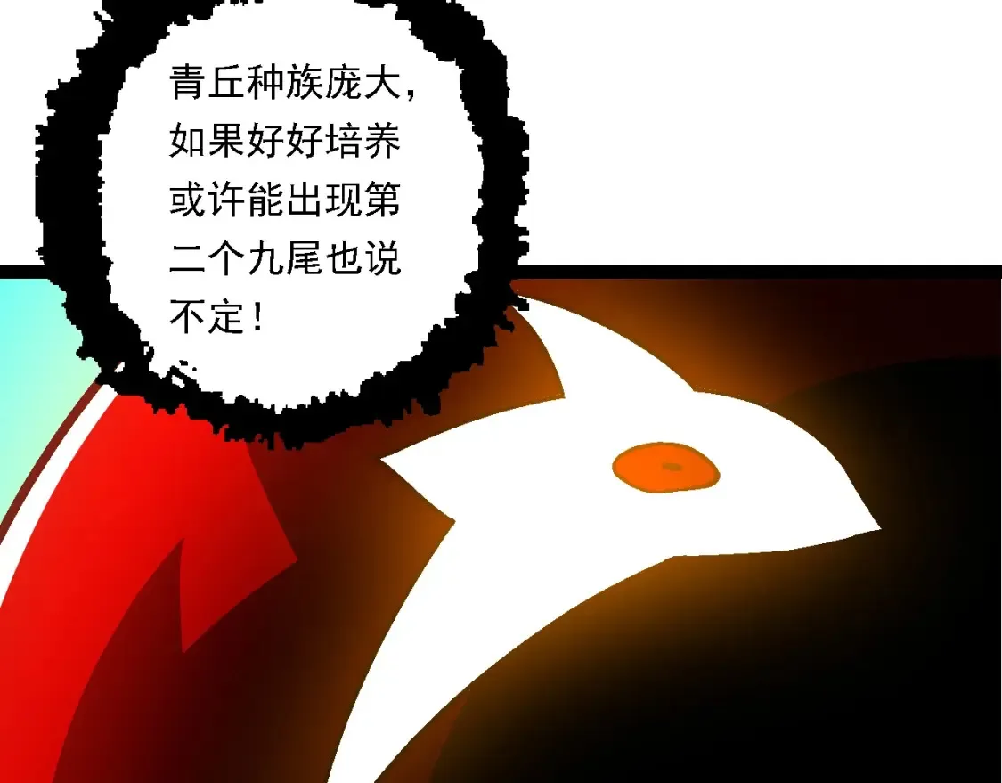 第166话 新世代149