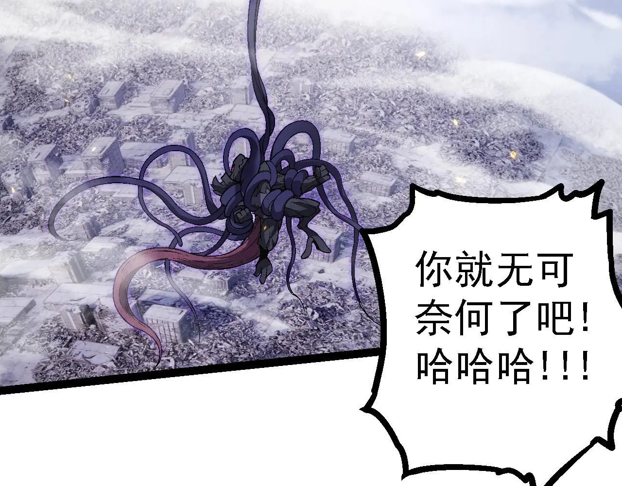 第129话 超凡五阶41