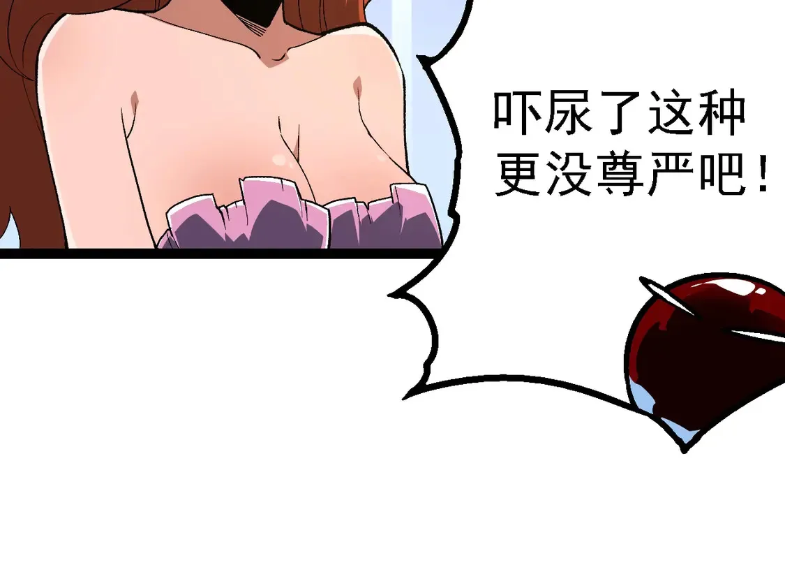 第197话 终结预言83