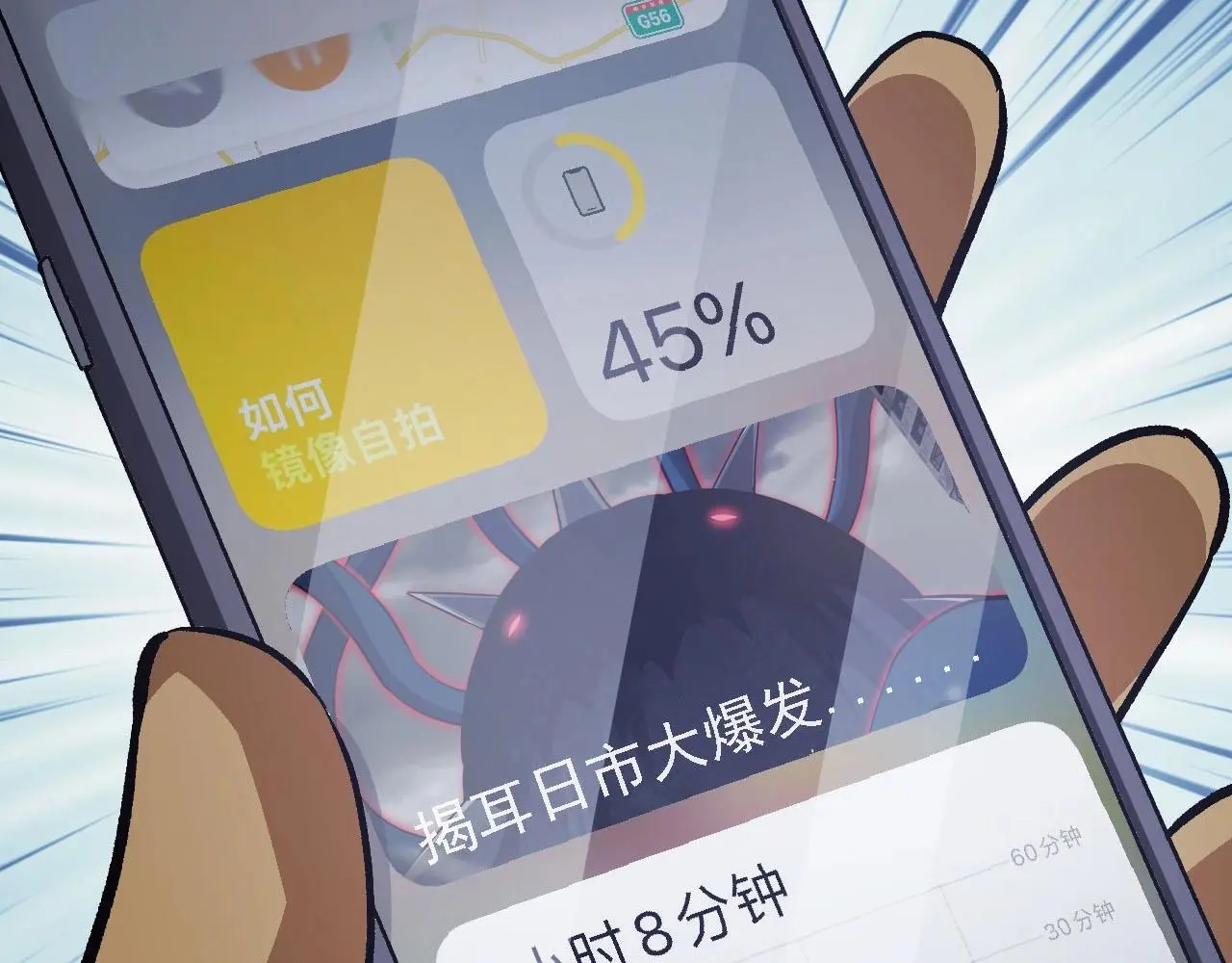 第114话 准备战斗92