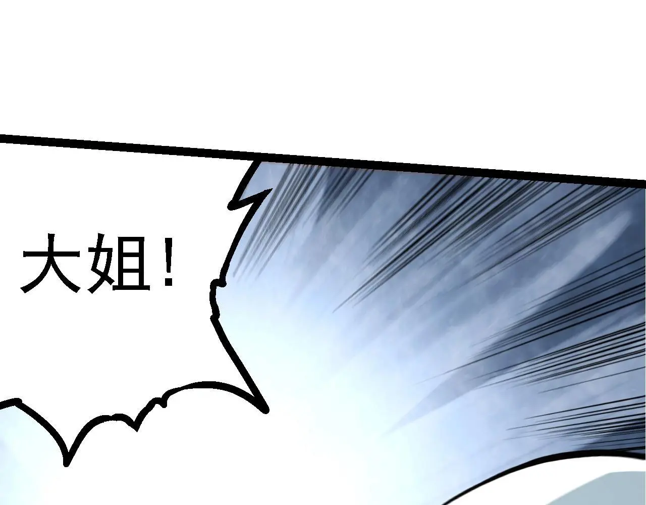 第127话 依靠104