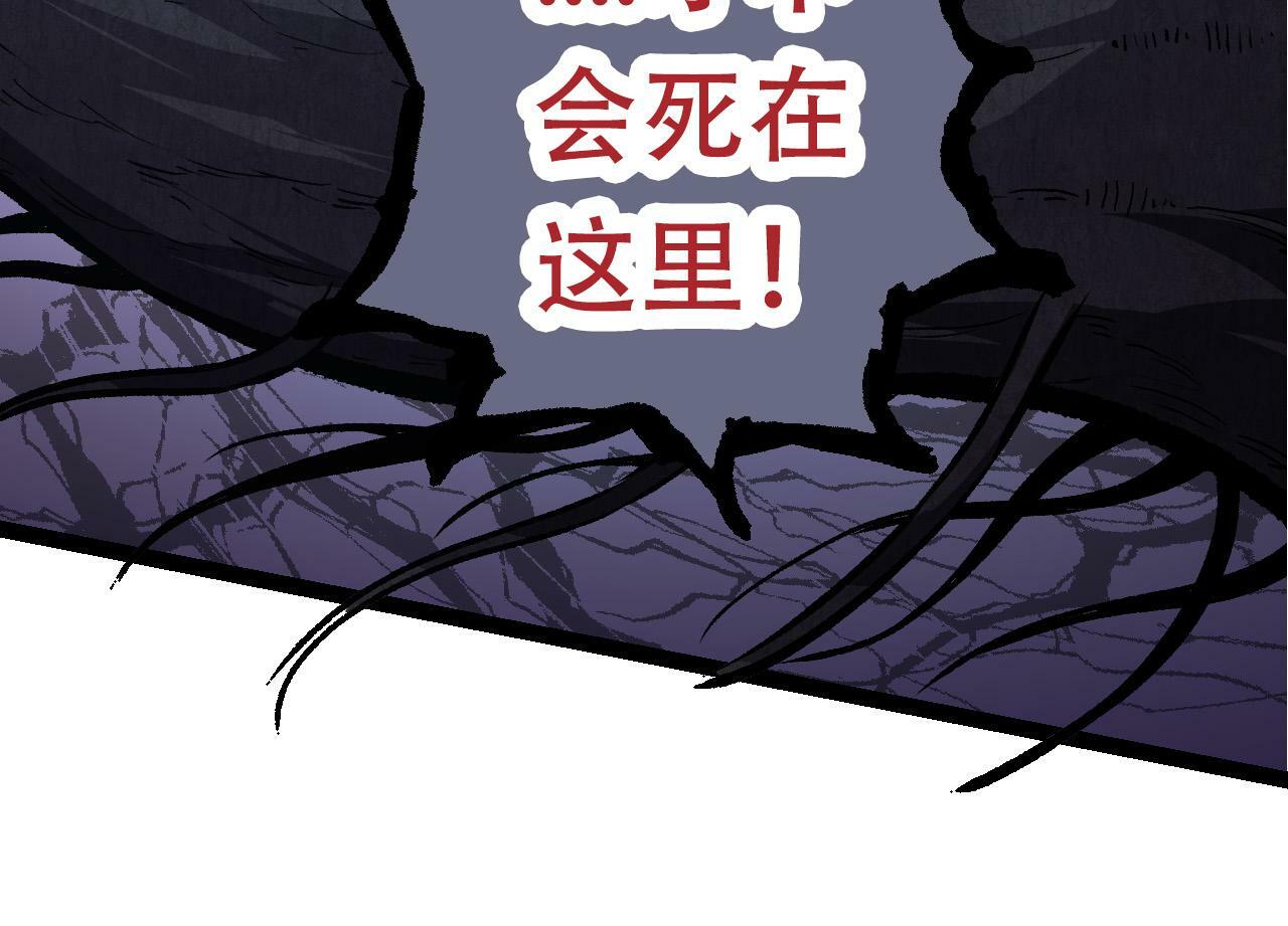 第64话 最强灵力导弹103