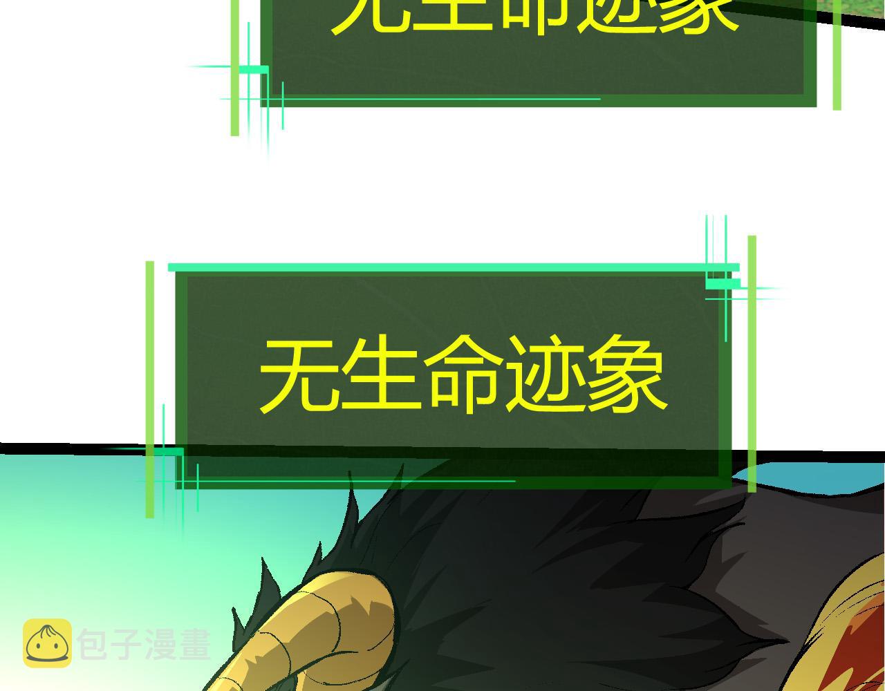 第10话 小青之死137