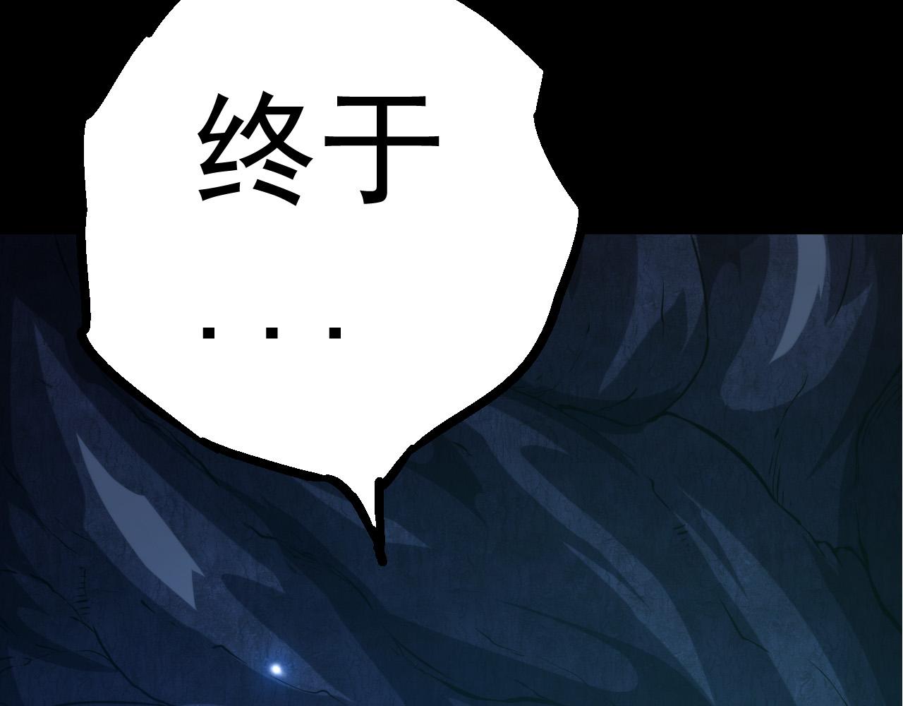 第8话 新一轮强化100