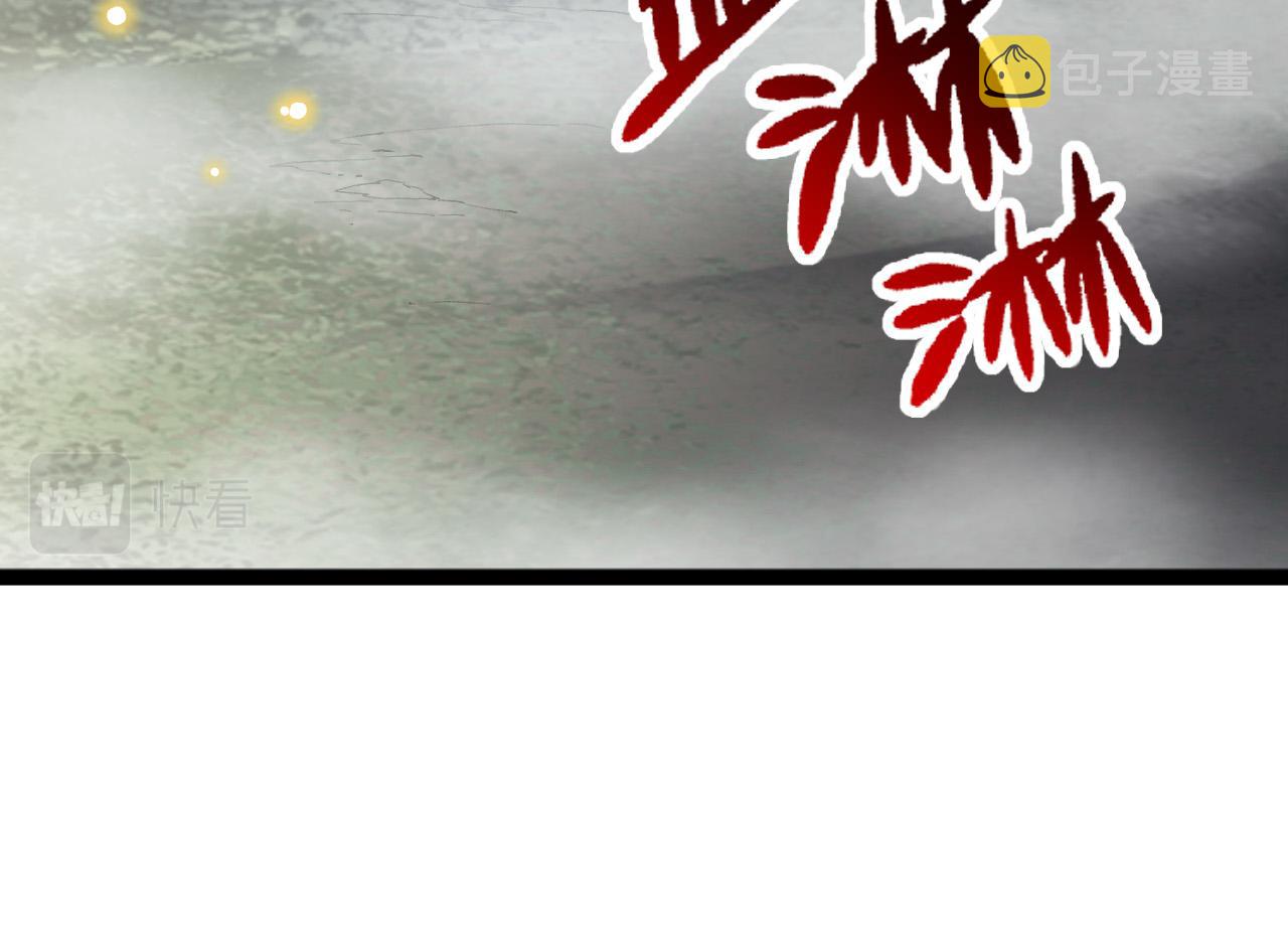 第19话 打入人类内部79