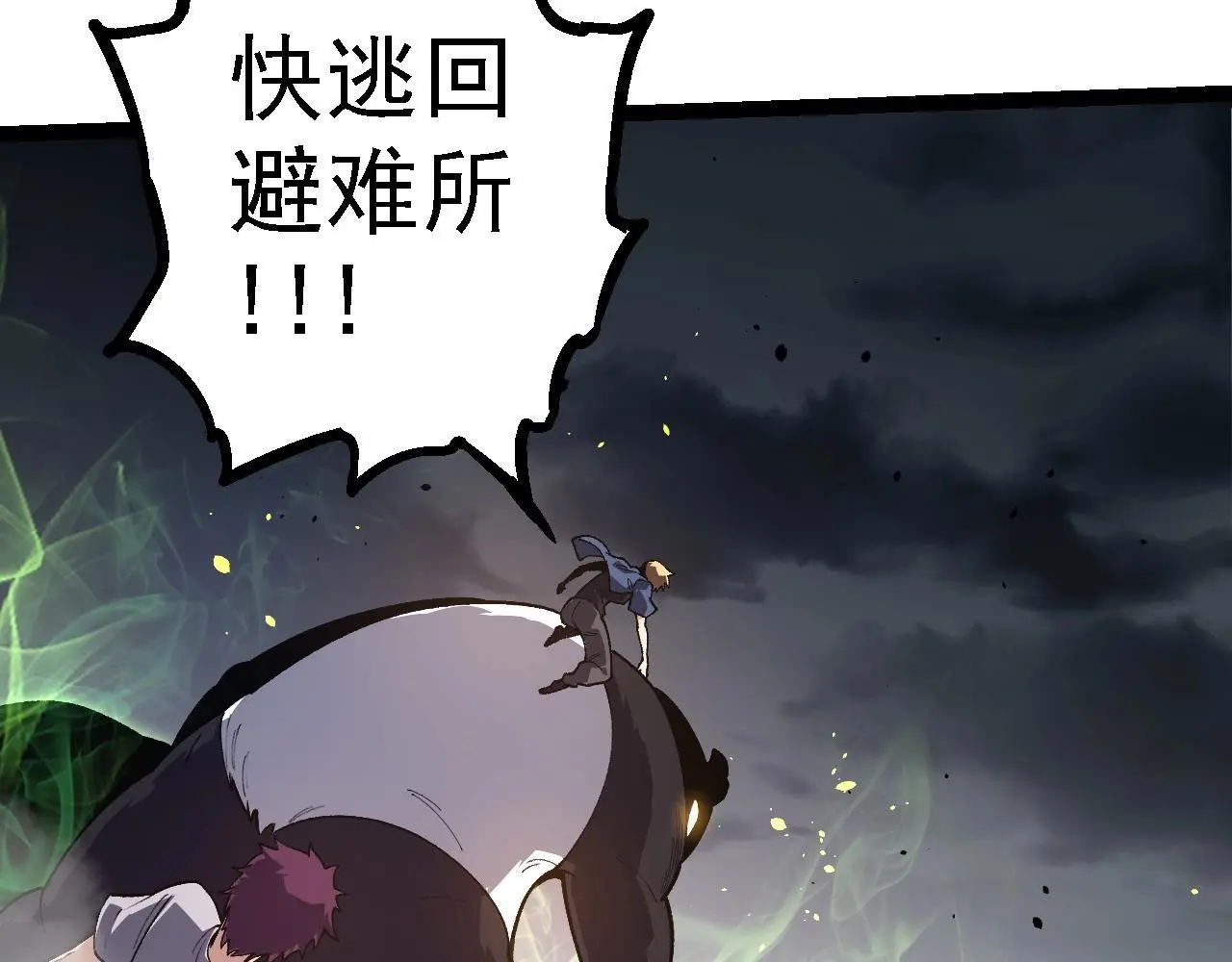 第120话 饲养员——小爱42
