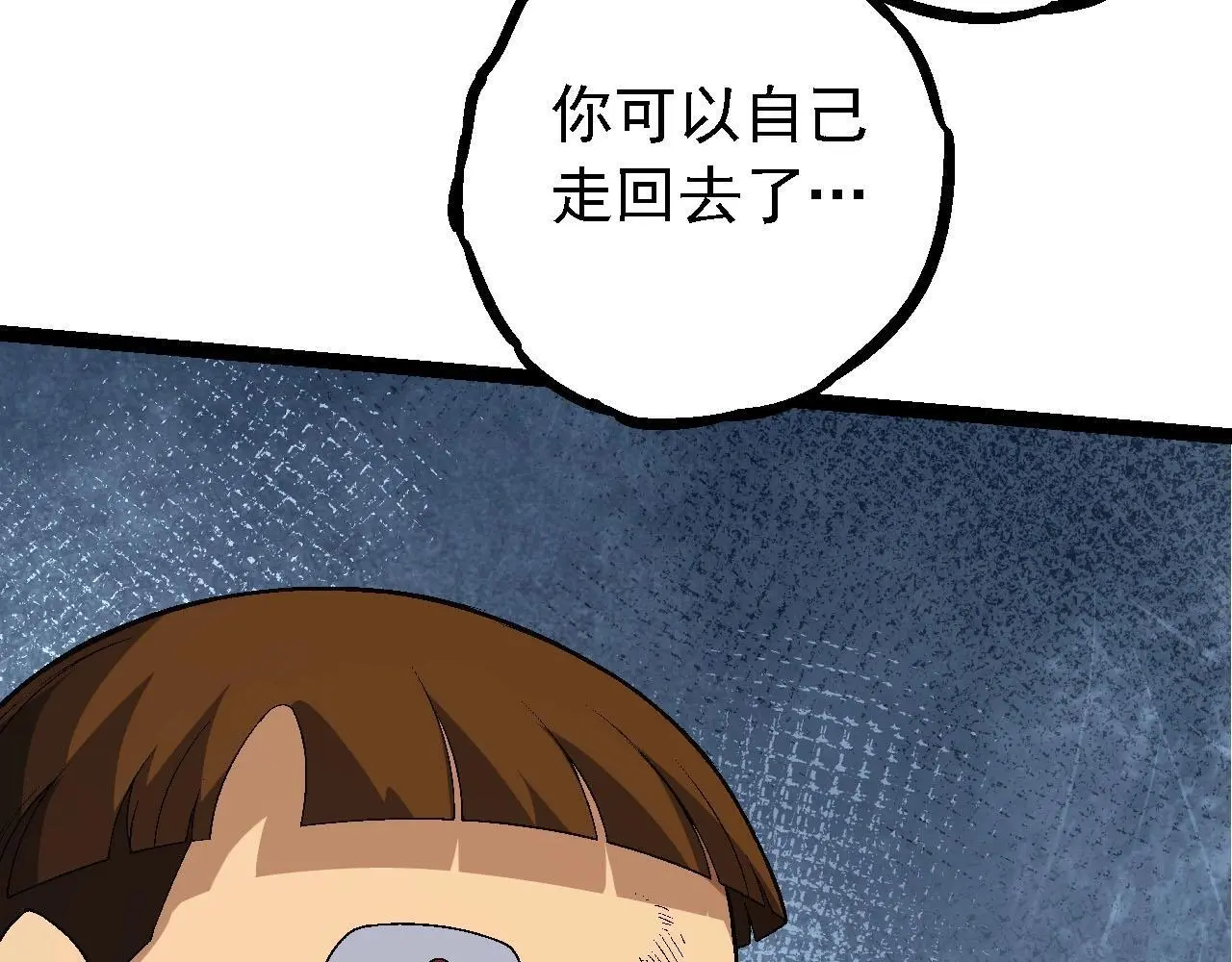 第115话 必须要做的事情96