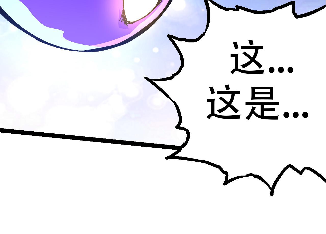 第15话 双魂一体133