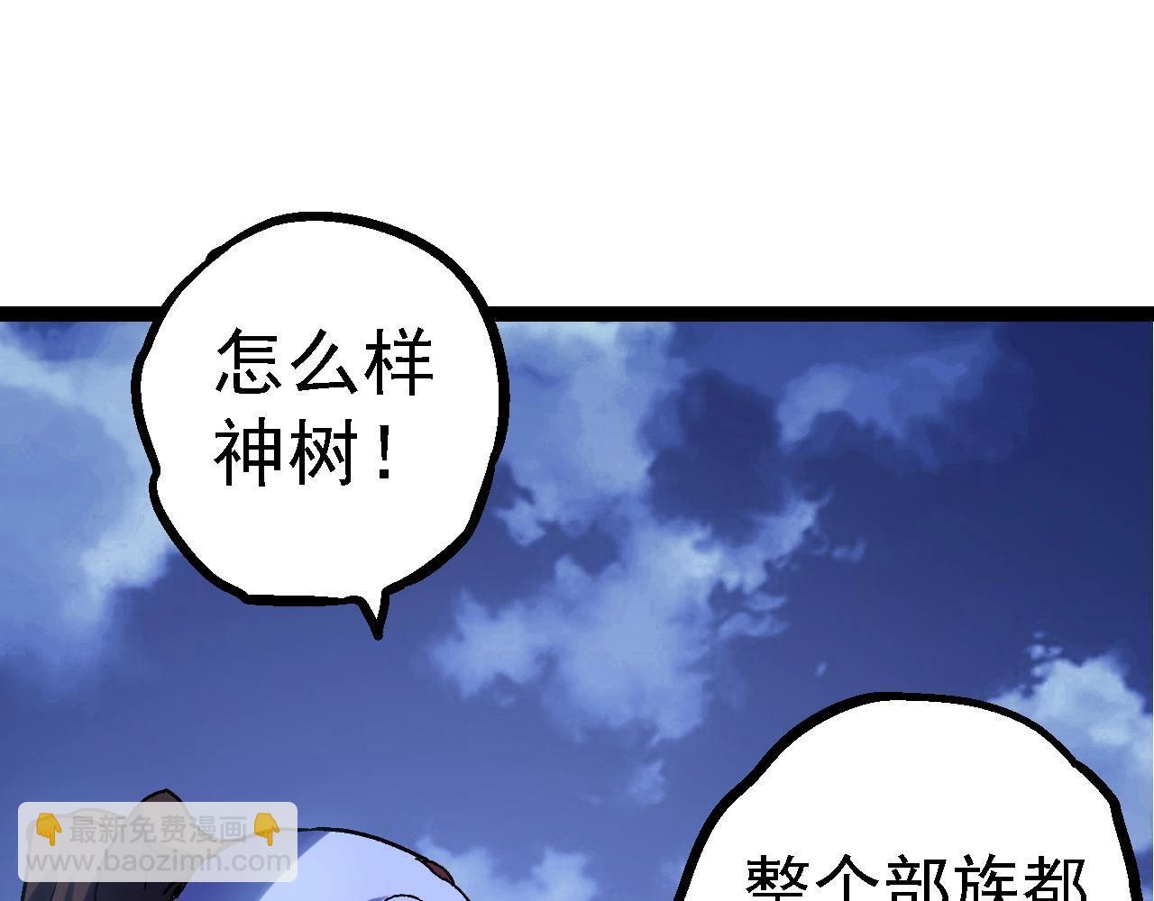 第98话 来自北方的朋友94
