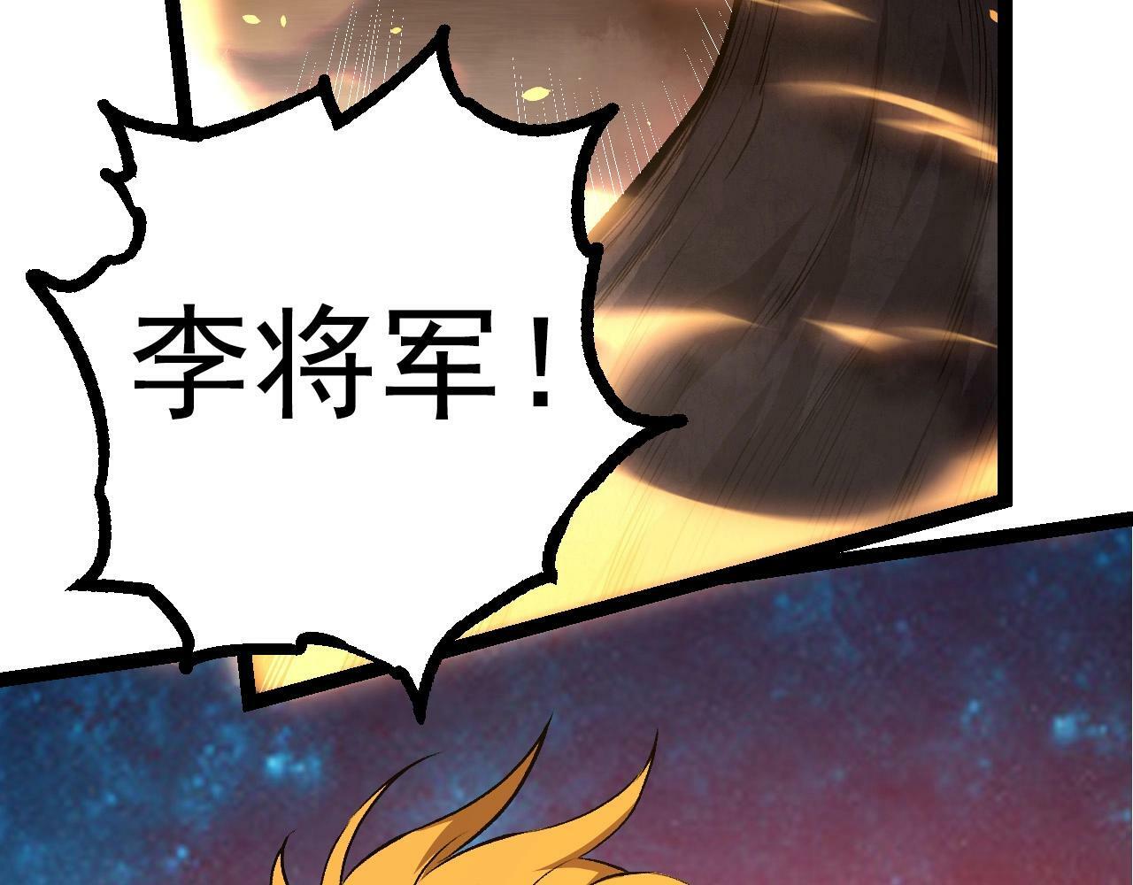 第67话 从我们的地盘滚出去88