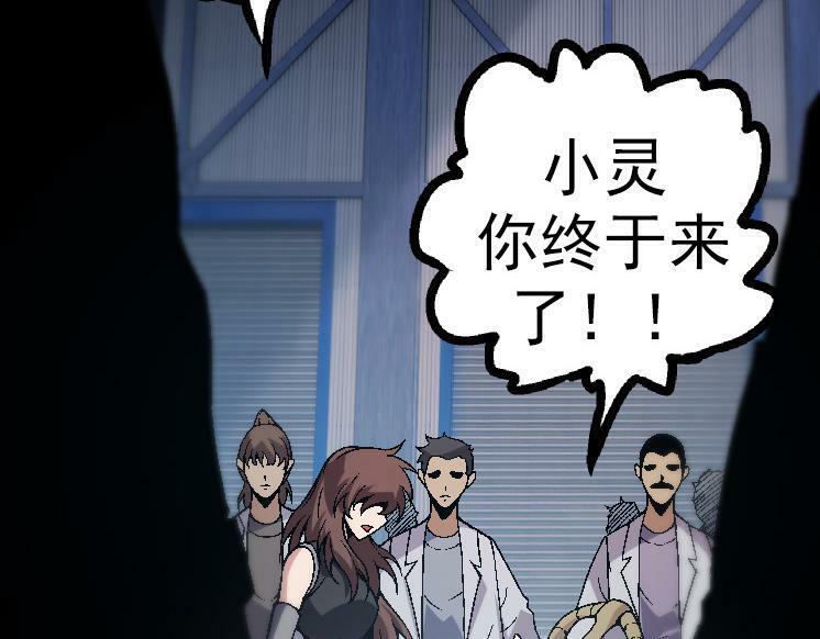 第44话 小灵与少将的决斗80