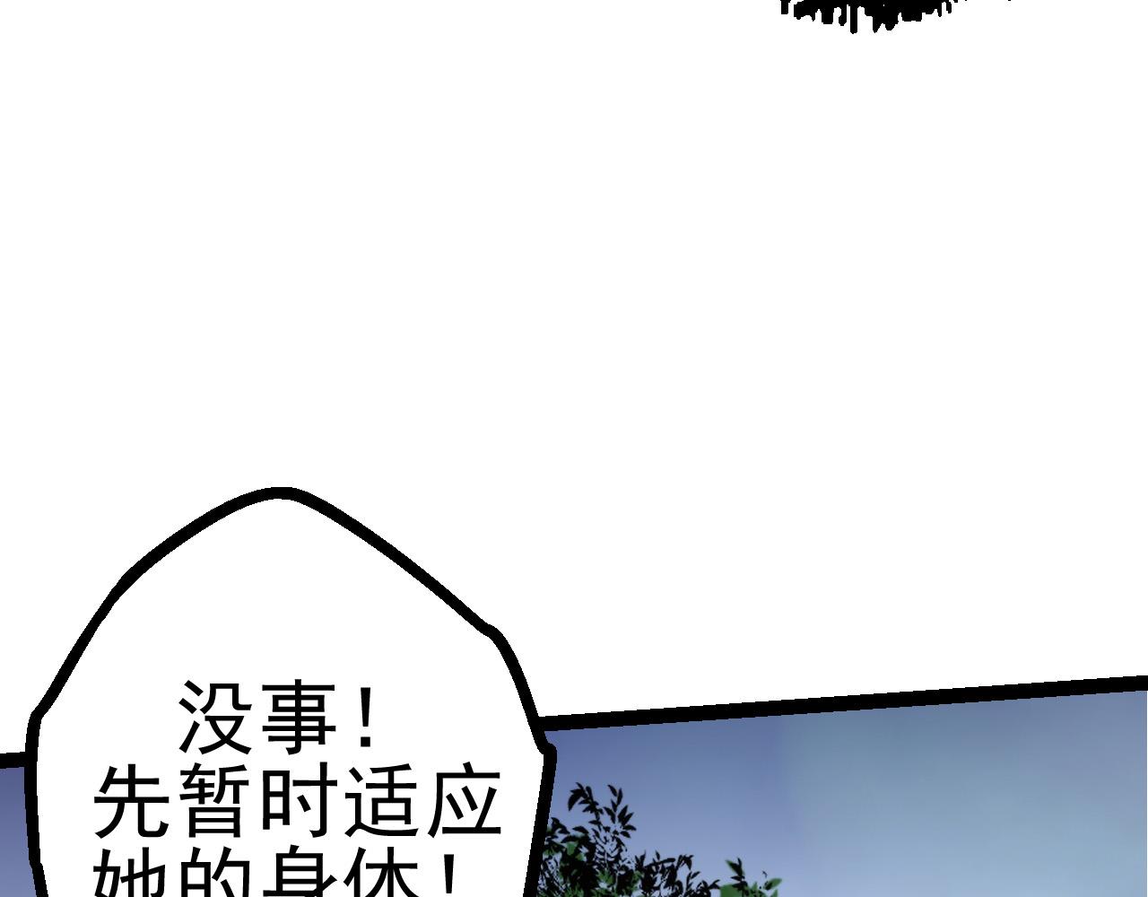 第17话 灵力检测卫星63