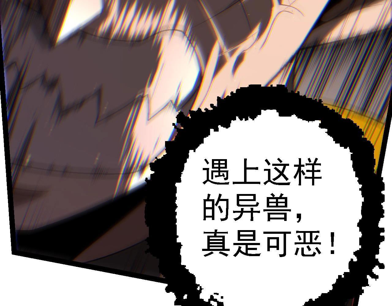 第101话 小灵出手110