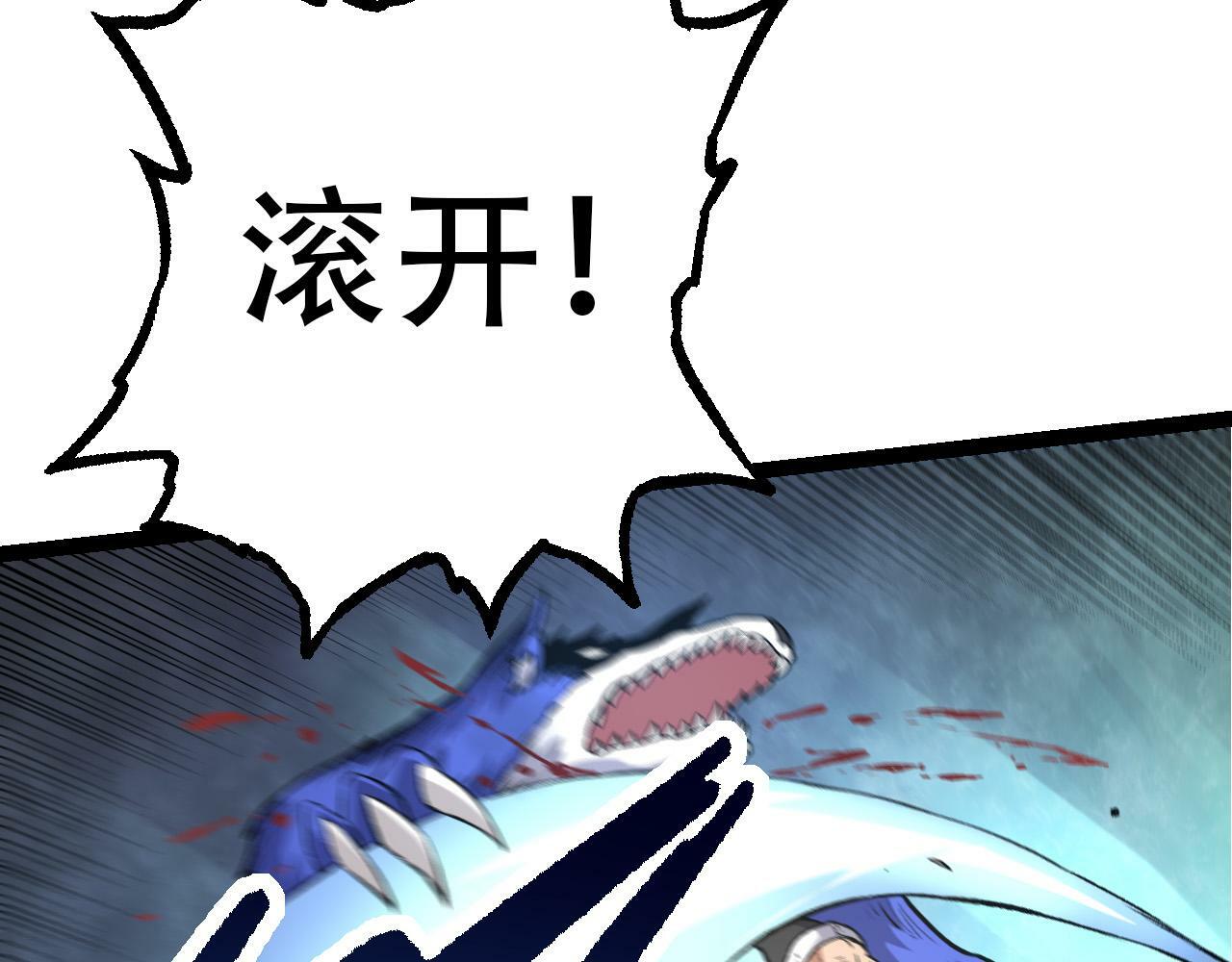 第66话 柳神29