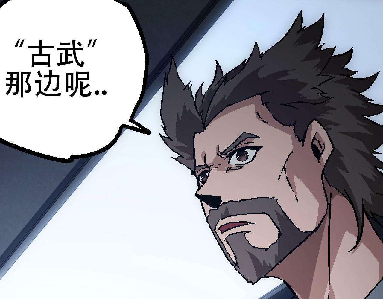 第73话 第二次灵力潮汐59